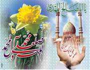 فرج