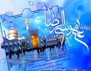 از دریا / سری دوم