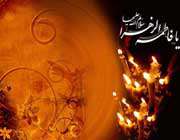 حضرت فاطمه