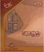 نرم افزار ترجم