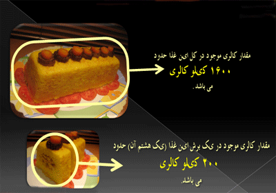 ته چین مرغ و بادمجان