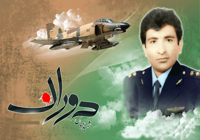 شهید دوران