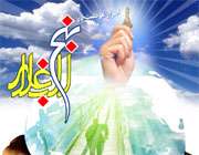 ویژه نامه اسرار موفقیت در نهج البلاغه
