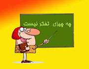 پژوهش مبنای پیشرفت
