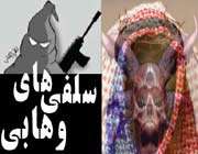 سلفی