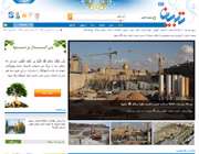 صفحه صحن و سرا تبیان