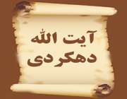 در مسیر مبارزه