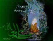امام علی