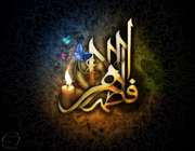 حضرت زهرا در بیان علما و بزرگان