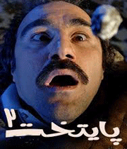 محسن تنابنده