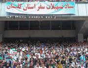 دولت در ازادی