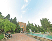 تهران