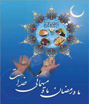 دعای سحر