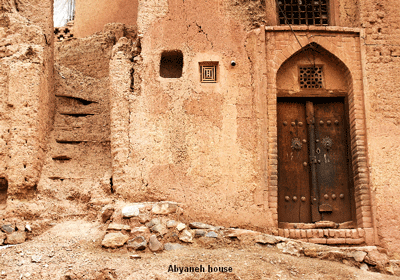 ابیانه