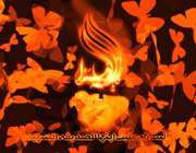 حضرت فاطمه