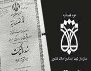 مسکن
