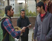 قاعده تصادف