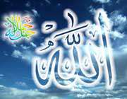 خدا