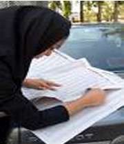 قبولی در کنکور