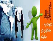 نهج البلاغه