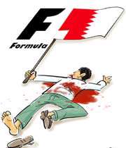 فرمول 1