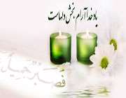 توکل