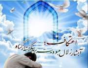 آیا اعتکاف را قبل از اتمام، می توان به هم زد؟ آیا اعتکاف را قبل از اتمام، می توان به هم زد؟