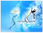به احترام پدر
