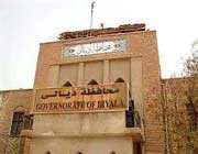 عراق