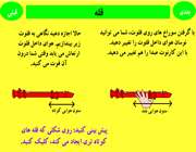 قله