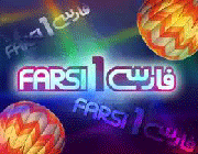 فارسی وان