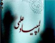 دانش آموزان پایه ششم ابتدایی سبزوار استان خراسان رضوی با هم به رقابت پرداختند