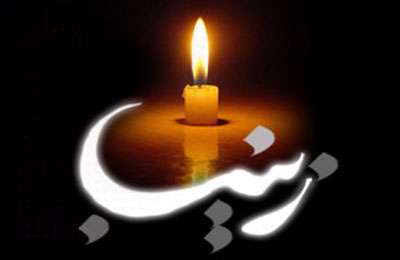 شکوه صَلابت - ویژهنامه رحلت حضرت زینب علیهاالسلام (سال 92) شکوه صَلابت - ویژهنامه رحلت حضرت زینب علیهاالسلام (سال 92)