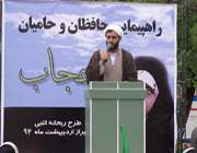 راهپیمایی تكریم حجاب یك هزار دانش آموز دختر شیرازی