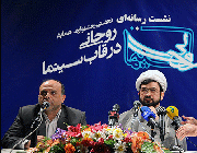 روحانیت در تلویزیون