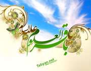خوشتر از دَم عیسا خوشتر از دَم عیسا