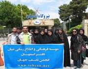 انجمن نصف جهان در نیروگاه برق انجمن نصف جهان در نیروگاه برق
