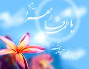 تصاویر ویژه ولادت حضرت زهرا سلام الله علیها (سال92) تصاویر ویژه ولادت حضرت زهرا سلام الله علیها (سال92)