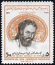 نردبامی به آسمان