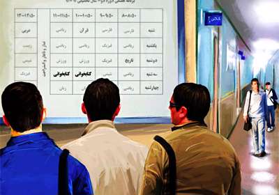 رسم کتابخوانی