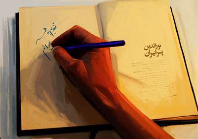 رسم کتابخوانی