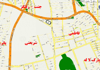 تهران