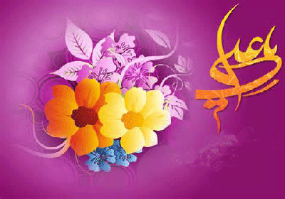 مولود کعبه