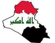 عراق