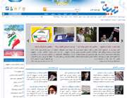 صفحه اختصاصی انتخابات ریاست جمهوری تبیان