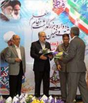 آیین تجلیل از 158 معلم نمونه استانی و چهار معلم نمونه کشوری در خانه معلم اصفهان