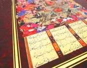 همی خون ز جوشن فرو ریختند