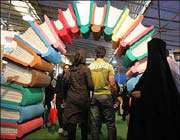 نمایشگاه کتاب