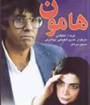 اقتباس سینمایی