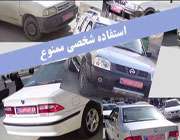 دولتی